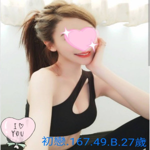 初戀