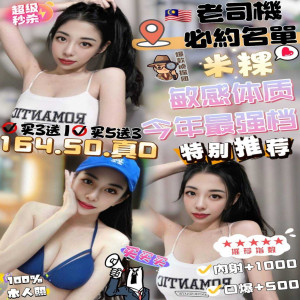 米粿
