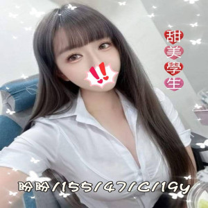 盼盼