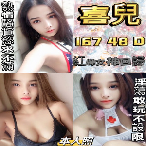 喜兒