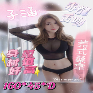 子涵