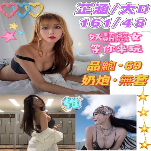 芷涵