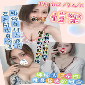 愷樂