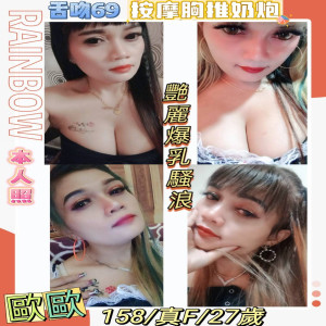 歐歐