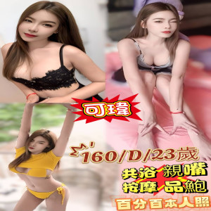 可瑋