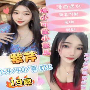 紫芹