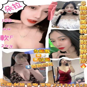 朵拉