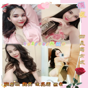 俏皮