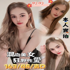 妙妙