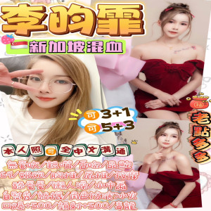 李昀霏
