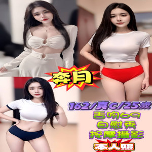 奔月