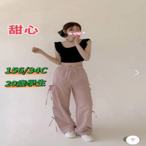 甜心
