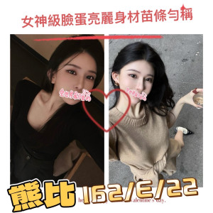 熊比