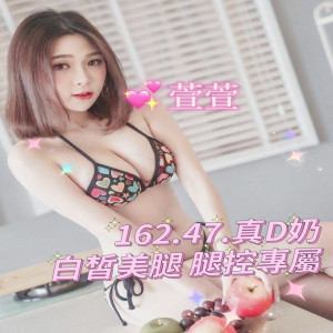 萱萱