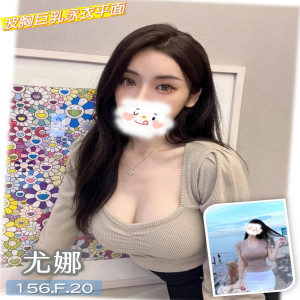 尤娜