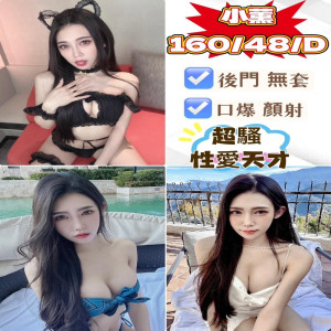 小薰