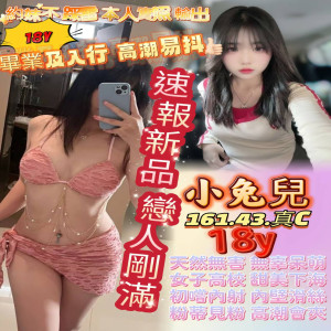 小兔兒