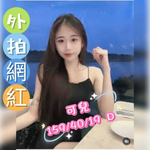 可兒