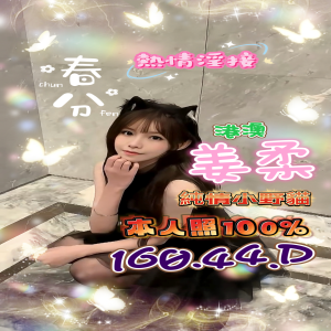 姜柔
