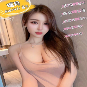 璃月