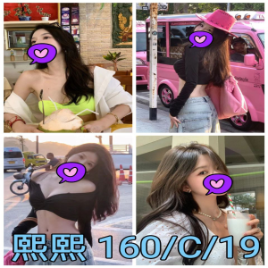 熙熙