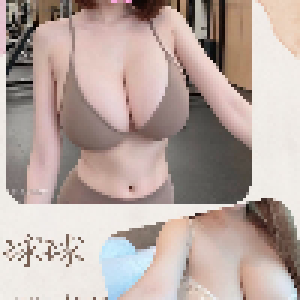 球球