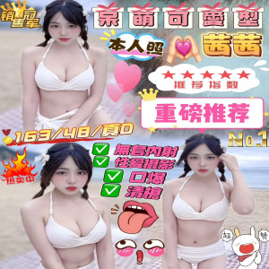 茜茜