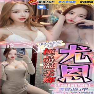 尤恩