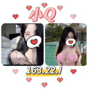 小Q