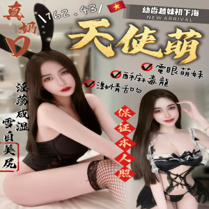 天使萌