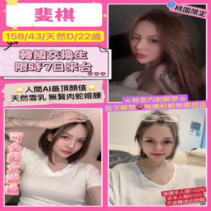 斐棋