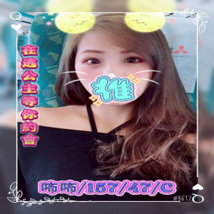 咘咘