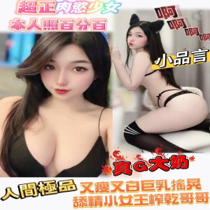 小品言