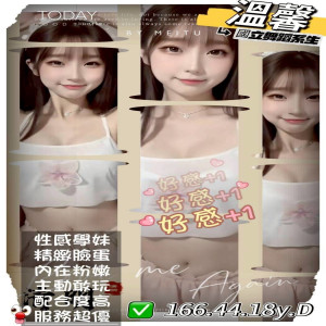 溫馨