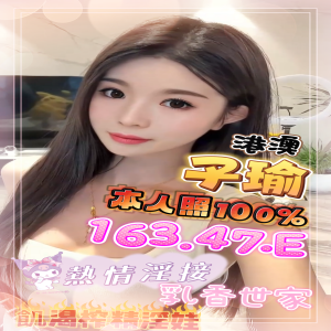 子瑜