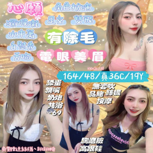 心願
