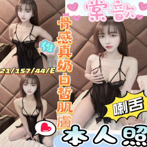 棠歆