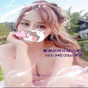 莘蒂