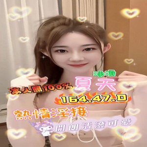 夏天