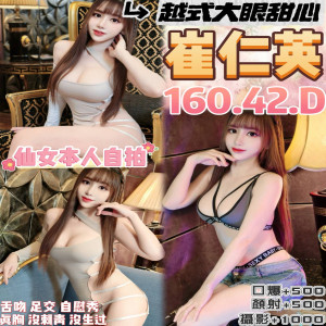張靚穎