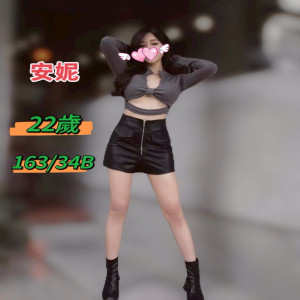 安妮