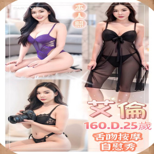 艾倫