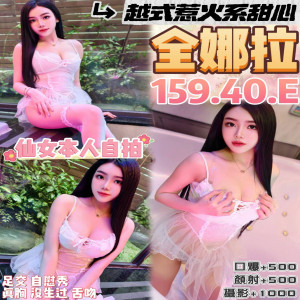 全娜拉