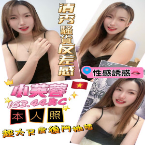 小芙蓉