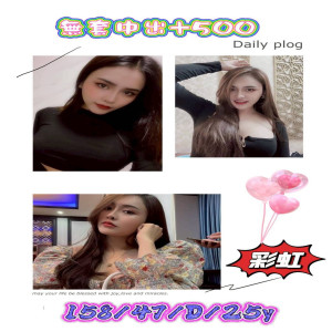 彩虹