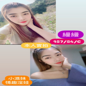 縵縵