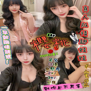 櫻桃