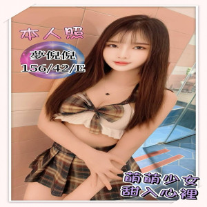 夢倪倪