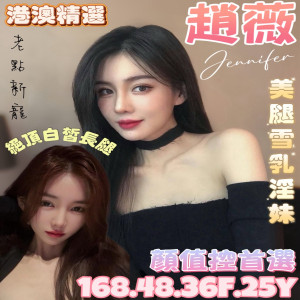 趙薇