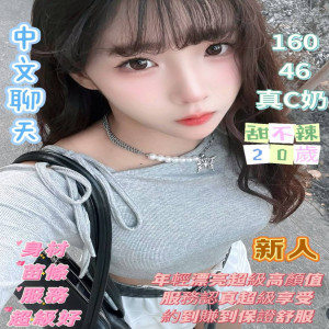 甜不辣